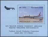 Usbekistan 1995  Flugzeug