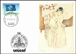 1981  UNICEF-AK 06 - BEPHILA 1981 in Berlin
