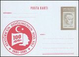 1981  100. Geburtstag von Atatrk - Ganzsache