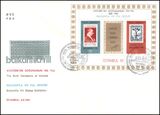 1981  Briefmarkenausstellung der Balkanlnder BALKANFILA...