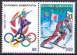 1991  Olympische Winterspiele in Albertville