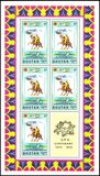 Bhutan 1974  100 Jahre Weltpostverein (UPU) - Postreiter