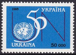 1995  50 Jahre Vereinte Nationen