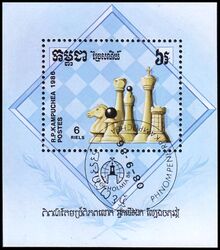 Kambodscha 1986  Schachfiguren