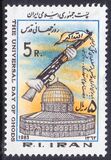 Iran 1983  Jerusalemtag