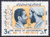 Iran 1983  Woche der Regierung