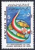 Iran 1984  5 Jahre Islamische Republik