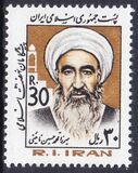 Iran 1983  Freimarke: Religionsgelehrte