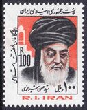 Iran 1983  Freimarke: Religionsgelehrte