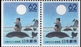 1991  Prfekturmarke: Kochi - Heftchenblatt