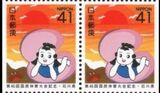 1991  Prfekturmarke: Ishikawa - Heftchenblatt