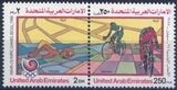 Vereinigte Arab. Emirate 1988  Olympiade Seoul