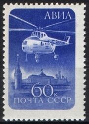 1960  Hubschrauber