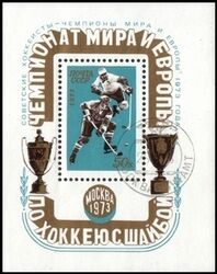 1973  Gewinn der Eishockey Welt- und Europameisterschaft