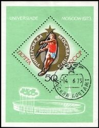 1973  Blockausgabe: Sport-Universiade