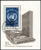 1975  30 Jahre Vereinte Nationen