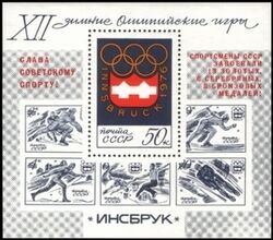 1976  Olympische Erfolge sowjetischer Sportler