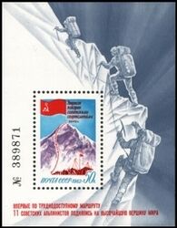 1982  Besteigung des Mount Everest