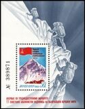 1982  Besteigung des Mount Everest