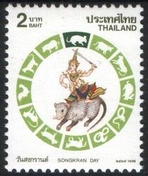 Thailand 1996  Songkran-Tag