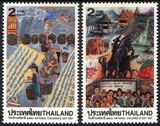 Thailand 1997  Kindertag: Schlerzeichnungen