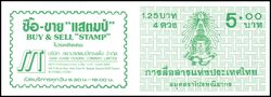 Thailand 1983  Intern. Briefmarkenausstellung BANGKOK  MH 35