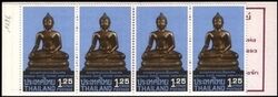 Thailand 1984  Buddhafiguren  MH 43