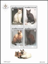 Thailand 1995  Nationale Briefmarkenausstellung THAIPEX `95