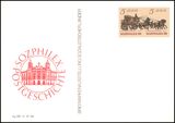 1985  Briefmarkenausstellung SOZPHILEX`85 in Berlin