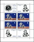 1971  Blockausgabe: Apollo 14
