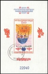 1982  Blockausgabe: Internationale Kinderversammlung
