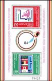 1984  Internationale Briefmarkenmesse in Essen