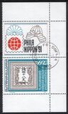 1991  Internationale Briefmarkenausstellung PHILANIPPON `91