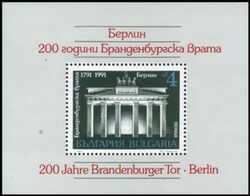 1991  200 Jahre Brandenburger Tor