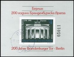 1991  200 Jahre Brandenburger Tor