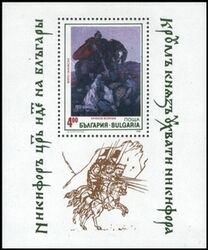 1992  Gemlde: Die Geschichte Bulgariens
