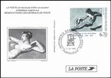 1995  Postkarte - Kunst