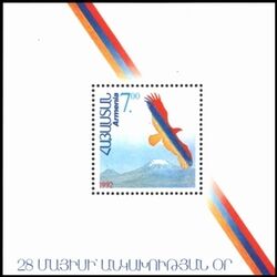 Armenien 1992  Jahrestag der Unabhngigkeit von 1918