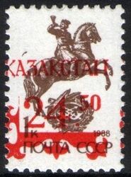 Kasachstan 1992  Freimarke: Marke mit Aufdruck