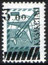 Kasachstan 1992  Freimarke: Marke mit Aufdruck
