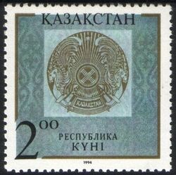 Kasachstan 1994  Tag der Republik