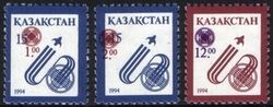 Kasachstan 1995  Freimarken: Nationale Symbole
