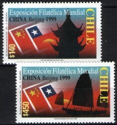 1999  Internationale Briefmarkenausstellung CHINA `99