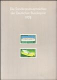 1978  Jahrbuch der Deutschen Bundespost SP