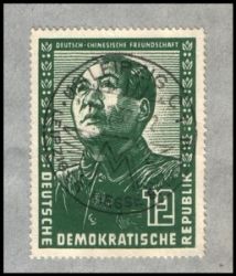 1951  Deutsch-chinesische Freundschaft