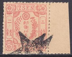 Japan 1872 - Freimarken Michel Nummer 11