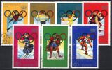 Korea-Nord 1978  Olympische Winterspiele in Sapporo und...