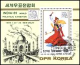 Korea-Nord 1988  Internationale Briefmarkenausstellung...
