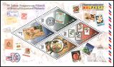 Malaysia 1997  Internationale Briefmarkenausstellung...