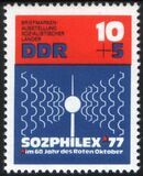 1976  Internationale Briefmarkenausstellung SOZPHILEX `77